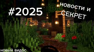 канал живой!!!и ДАТА НАЧАЛА ПОЯВЛЕНИЯ ВИДЕО!!