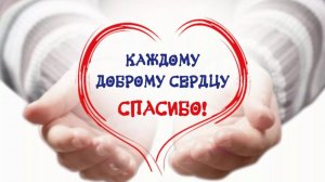 волонтерский центр