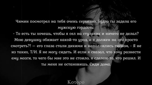 [+65] Пак Чимин | "Постарайся не кончить..." | Эпизод 11. | Park Jimin |"Try Not To Cum "| смотреть онлайн