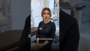 Циркониевые коронки или металлокерамические — в чем различия? Какие лучше выбрать и почему?