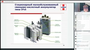 ТЭ Аккумуляторные батареи (часть 1)