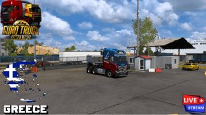 ✅ ETS 2 (L.I.V.E.) 1.53 Смотрим Грецию | IVECO S-Way !!