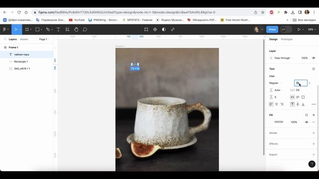 Бесплатный урок по инфографике 1
