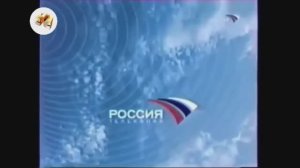 2-я коллекция заставок РТР/Россия/Россия-1 (2002-2003)