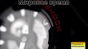 Стильные мужские часы Casio G-Shock GA-110-1A