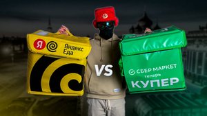 Обзор и сравнение сумок Купер и Яндекс Еда | Какая лучше?