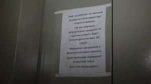 «СКОРО НОГИ ОТКАЖУТ»: КАК ПЕНСИОНЕРУ ДОБРАТЬСЯ ДО ДЕСЯТОГО ЭТАЖА БЕЗ ЛИФТА