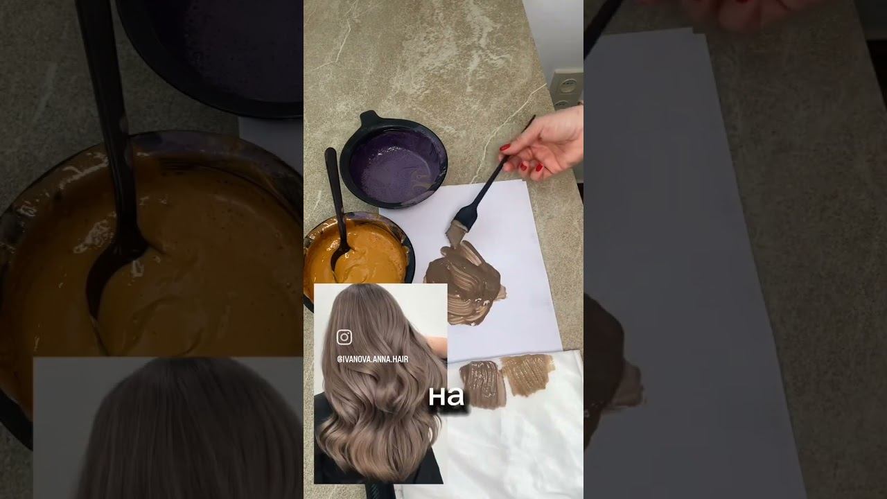 #обучениеколористов #hair #аннаиванова #волосы #колористика  #колорист