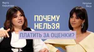 На что дети тратят деньги? Почему нельзя наказывать деньгами? Сколько давать на детские расходы?