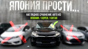 Свежий привоз авто из Китая, Японии и Кореи: шок-цены на конец 2024, редкие модели и премиум-хиты!