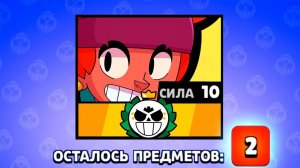 ПОЛУЧИЛ АМБЕР! ОБНОВЛЕНИЕ BRAWL STARS