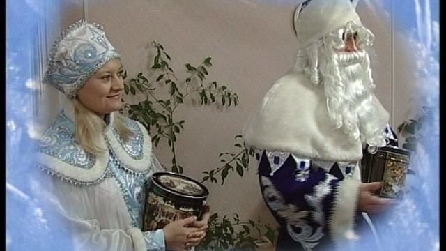 2005.12. Мегион. Новогодние поздравления. смотреть онлайн