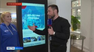 Прямое включение