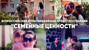 #СемейныеЦенности | Республика Бурятия