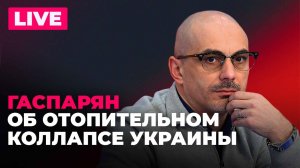 Санкции Киева против Грузии, грузинский протест остался без фейерверков, Абхазия не получит 1,8 млрд