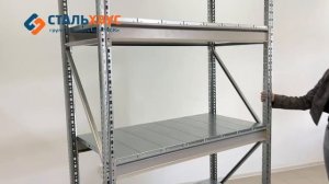 Стеллаж Stalhaus 1000 на колесах
