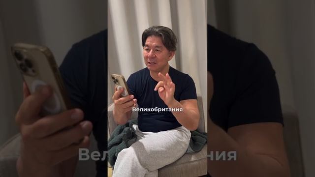 Продолжается депонирование в странах науки Сюцай. Жанат Кожамжаров. Сюцай тренинг институт