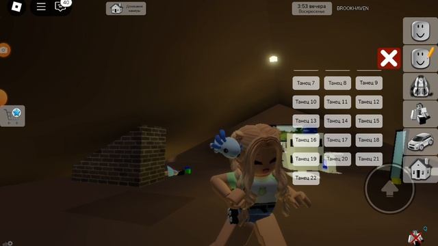 Уи уаа смотреть онлайн