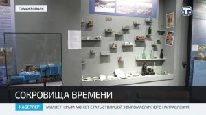 В Крыму открылась выставка «Крым 2024AD. Археологические достижения»