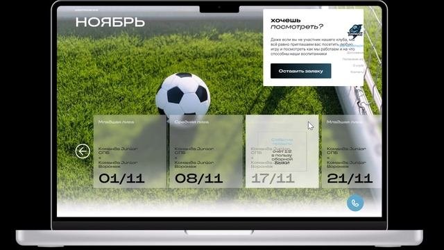 Торнадо