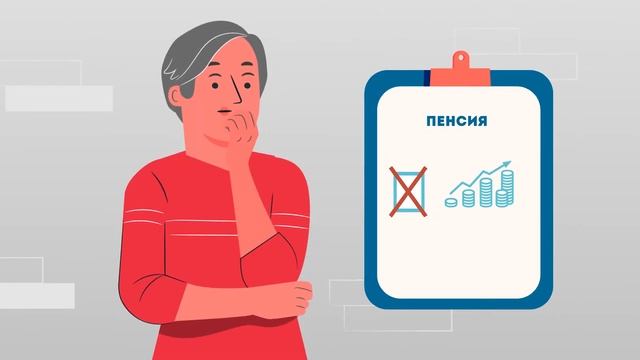 Получили зарплату в конверте? смотреть онлайн