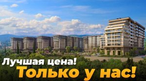 Роскошный номер в отеле 5* в Сочи со СКИДКОЙ 10 млн. ₽!