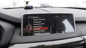 2013 БМВ X5 (F15)