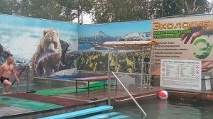 Медвежий угол, поселок Термальный, Камчатка.