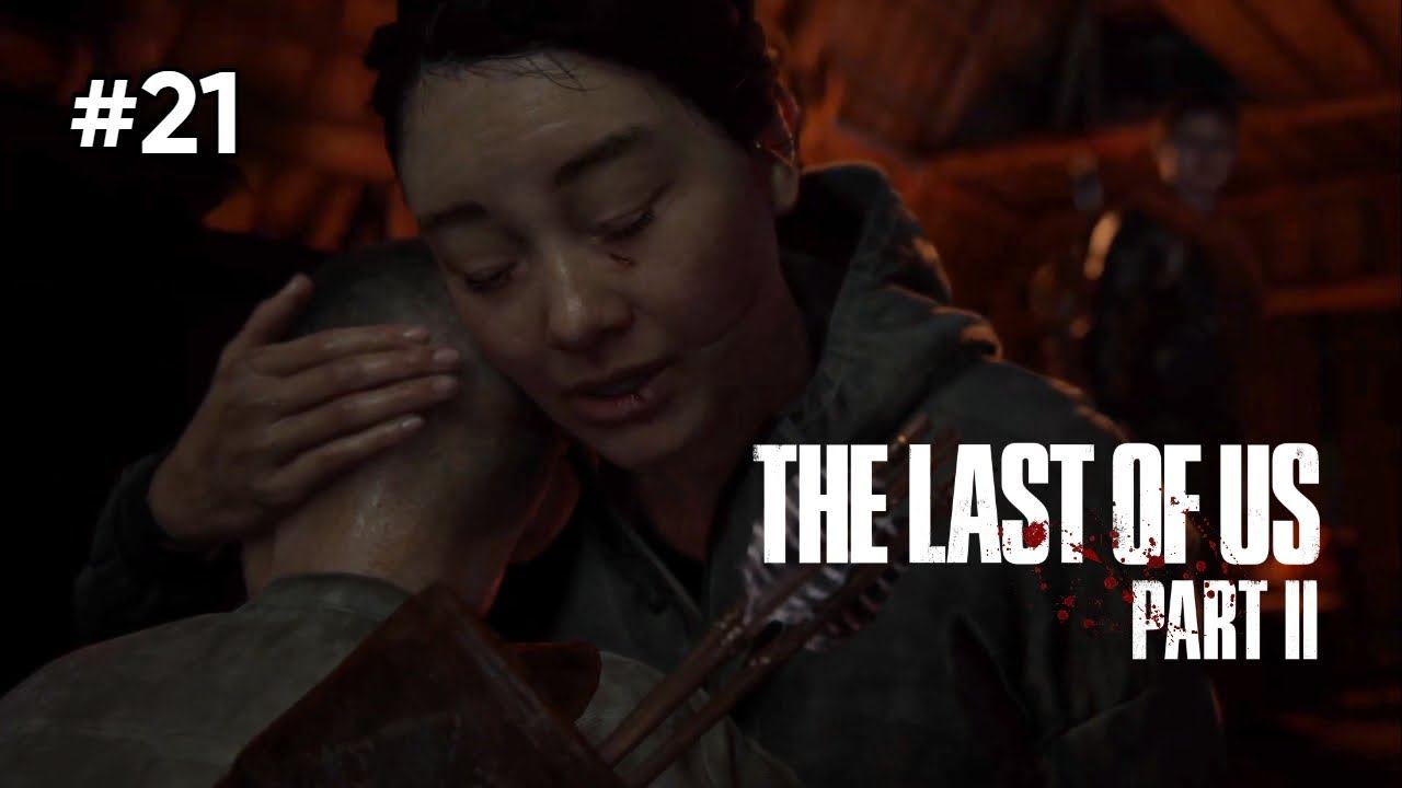 • The Last of Us Part II • ПОБЕГ ЛИЛИ ▶