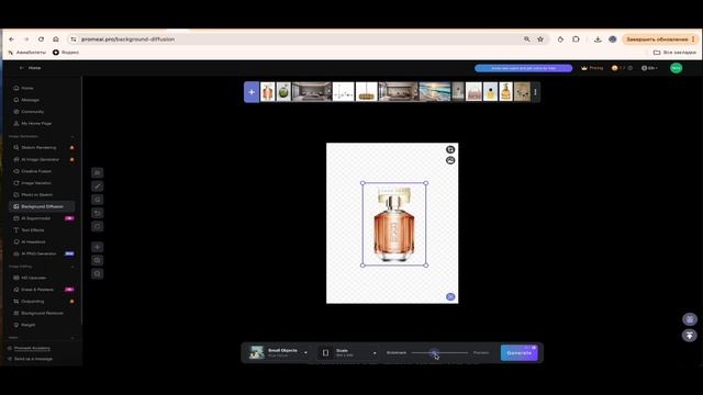 Как быстро создать фон для любого предмета #фон #дизайн смотреть онлайн