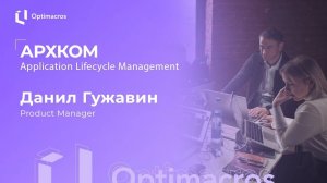 Как организовать релизный цикл моделей с помощью ALCM?