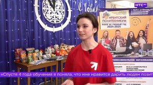 5 декабря отмечается День волонтера