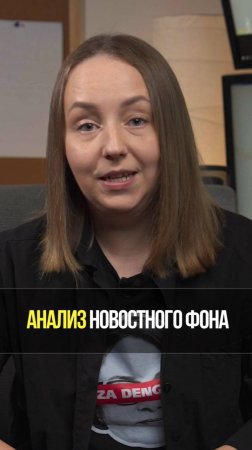 Главные источники новостей для трейдера: что смотреть перед торгами? | Академия Кинглаб