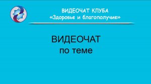 1. Важные нюансы про Наблюдателя и медитацию. 2. Про правду, истину и искренность