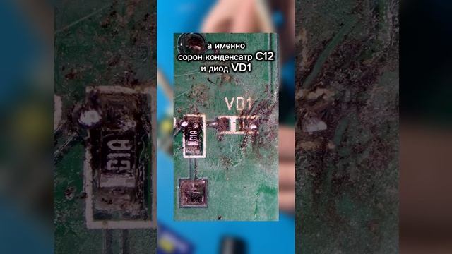 Принят блок питания и плата управления с дисплеем от водонагревателя Электролюкс. смотреть онлайн