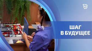 Форум «Будущее начинается сегодня» объединил более 200 участников