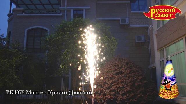 RUSSIANSALUTE.RU