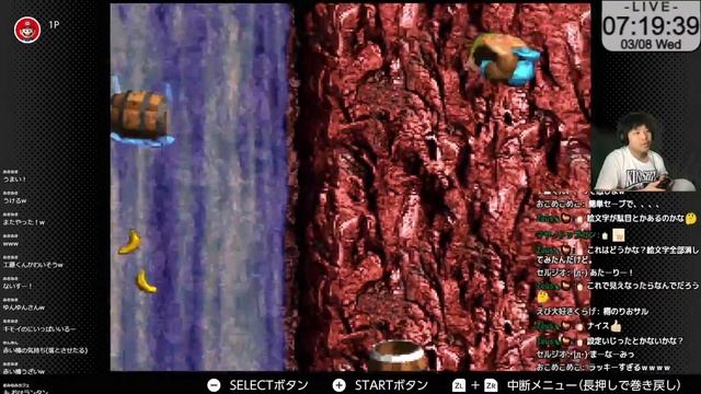 20230308 水 6:00スーパードンキーコング3  SUPER DONKEY KONG3あやたん  ランタン