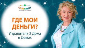 Откуда берутся наши заработанные финансы смотрим в видео👇