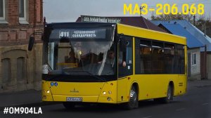 МАЗ-206.068 (OM904LA & ZF 6HP504C)