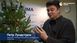 Скрипач Петр Лундстрем дал старт проекту РИА Новости Крым "Елка желаний"