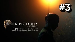 • The Dark Pictures Anthology: Little Hope • МЕРТВЕЦЫ ▶