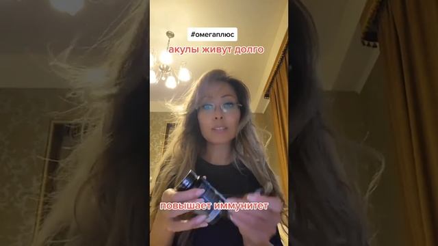 НОВЫЙ ПРОДУКТ В КЛЕТОЧНОМ ПИТАНИИ #successiberia #проектбудущего #клеточноепитание