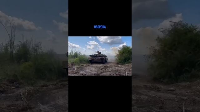 Т 90М Прорыв СВО смотреть онлайн