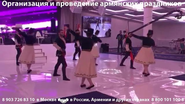 Армянский танец Шалахо. Ансамбль танцев Тимура (живут в Москве, выезжают по России)