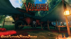 В поисках Льна! Совместное прохождение Valheim! #18