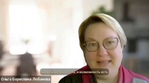 Ольга Лобанова