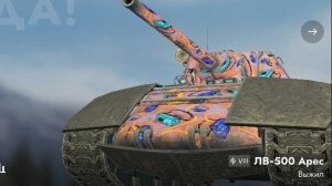 взрывной Боеуклачик