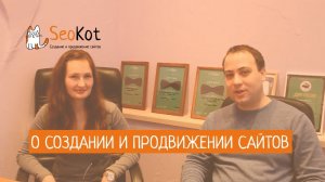 О создании и продвижении сайтов  Ключевые ошибки, которые можно избежать