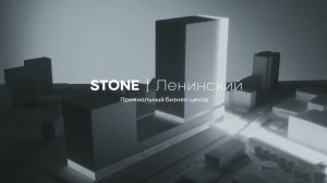 STONE Ленинский. Премиальные интерьеры лобби.